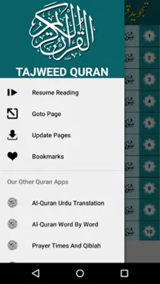 Tajweed Quran Pakistani - 16 l android App screenshot 1