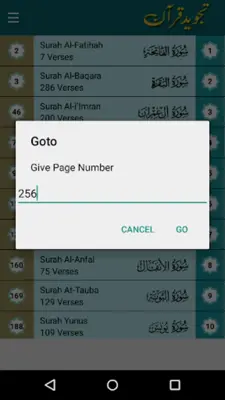 Tajweed Quran Pakistani - 16 l android App screenshot 2