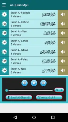 Tajweed Quran Pakistani - 16 l android App screenshot 3